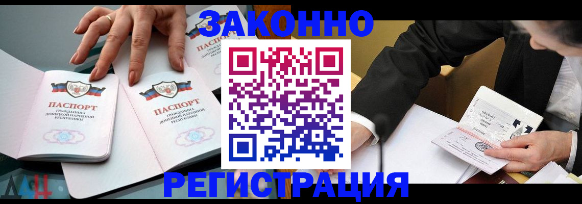 прописка иностранных граждан в Тамбовской области