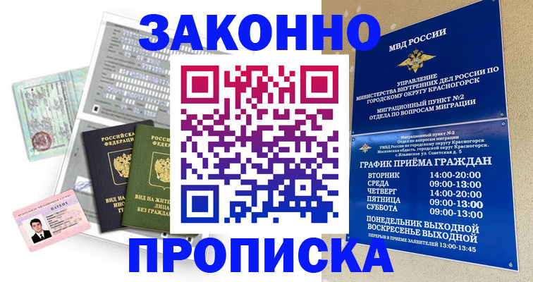 найти адрес прописки в Тамбовской области