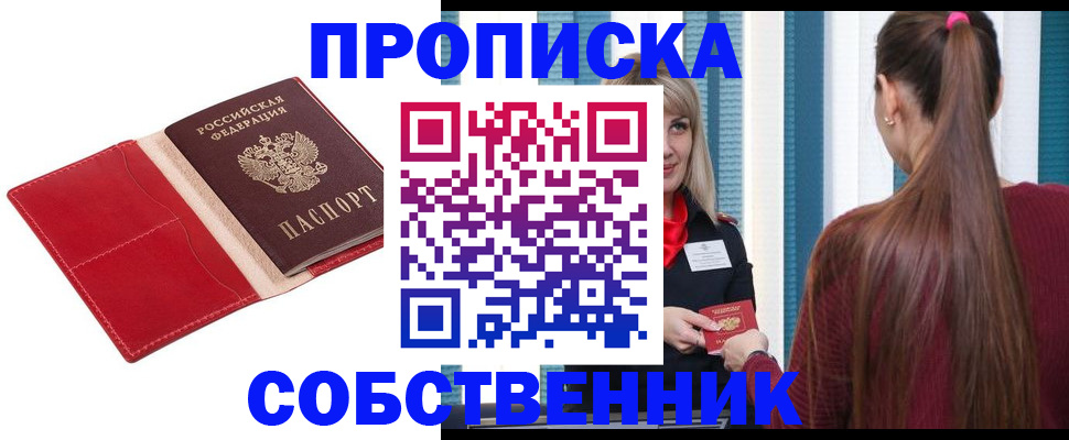 регистрация в Тамбовской области