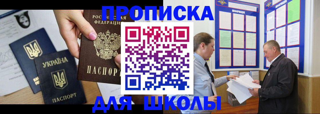 прописка регистрация в Тамбовской области